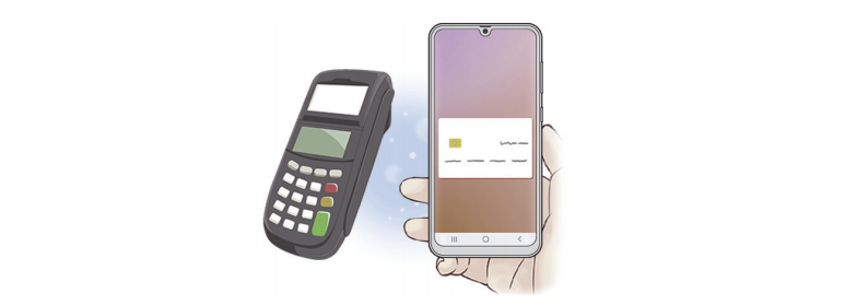 Samsung Pay (Galaxy A50)